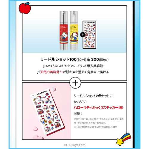 Medicube Complete EXOSOME CICA Kit + Gift