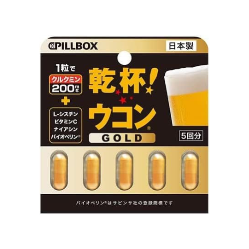 Pillbox Turmeric Gold 1.9G - Supplement Japan - 375Mg X 5 (Concentrated Extract)