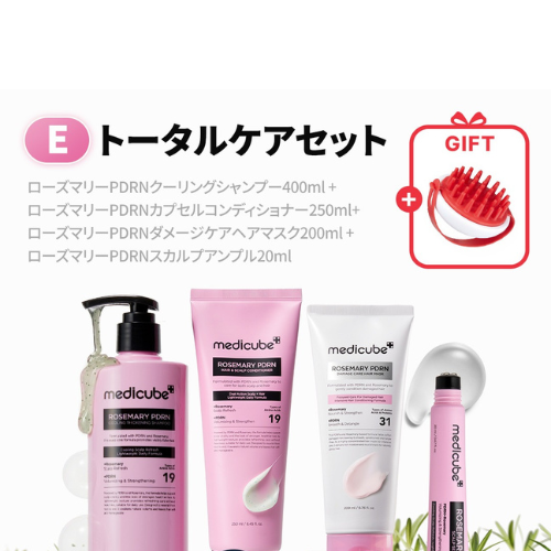 Medicube Rosemary PDRN Hair Care - Kit