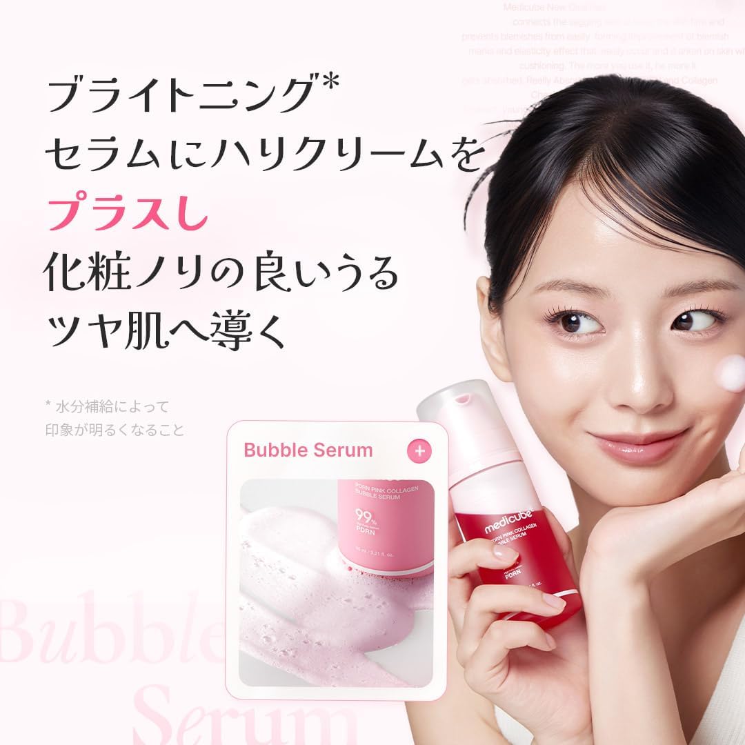 MEDICUBE PDRN Collagen Pink Bubble Serum 95ml