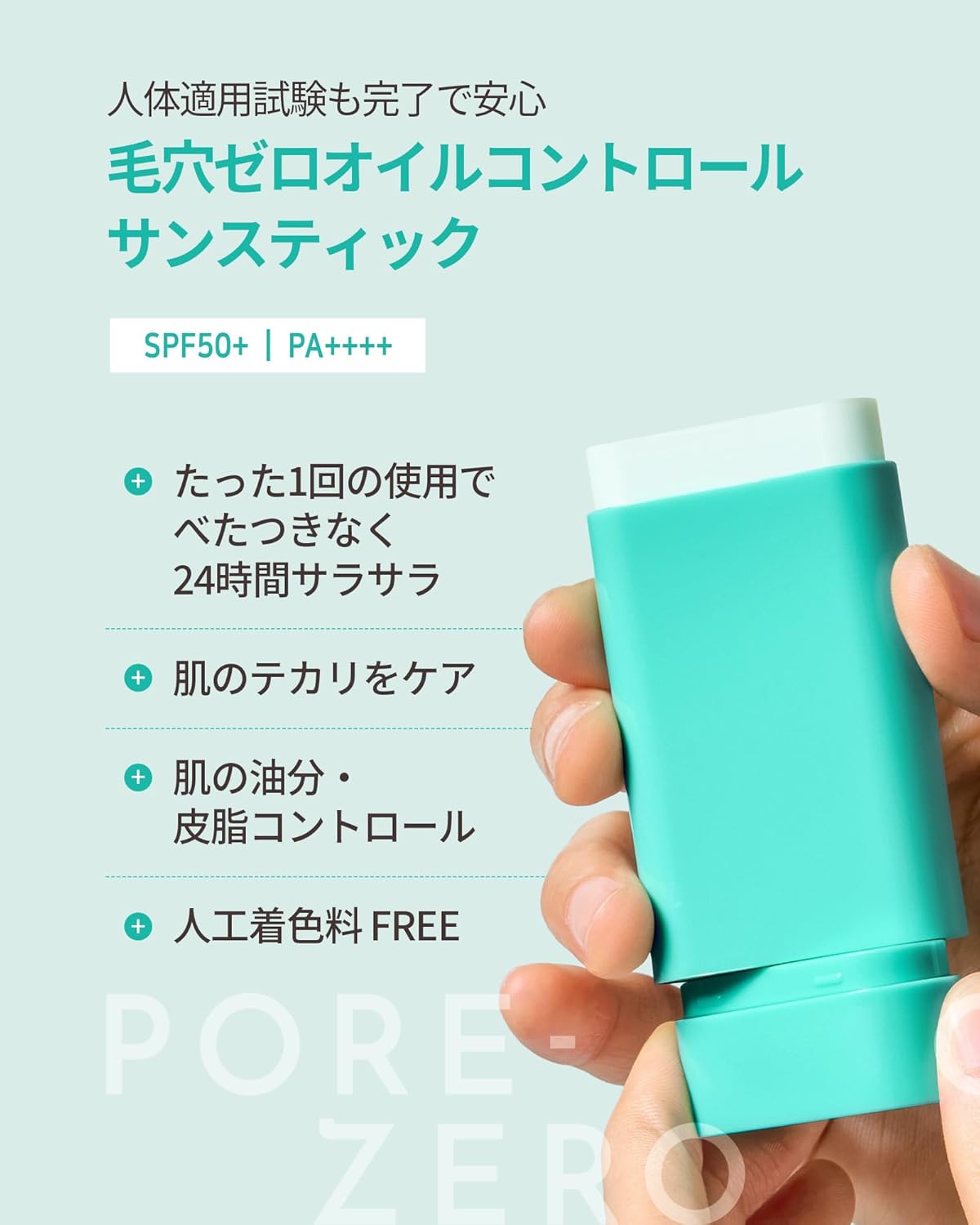 OBgE PORE ZERO Oil Control Sun Stick 18g - SPF50+ PA++++