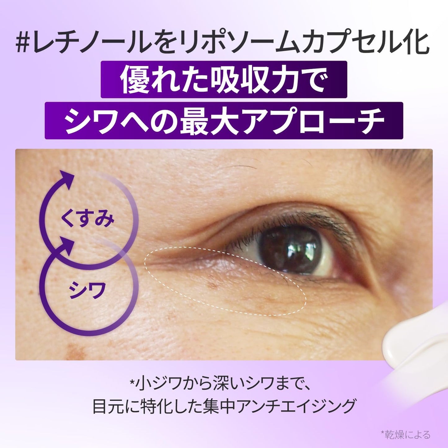 Numbuzin No. 9 NMN Retinol Lift Eye Cream 10ml