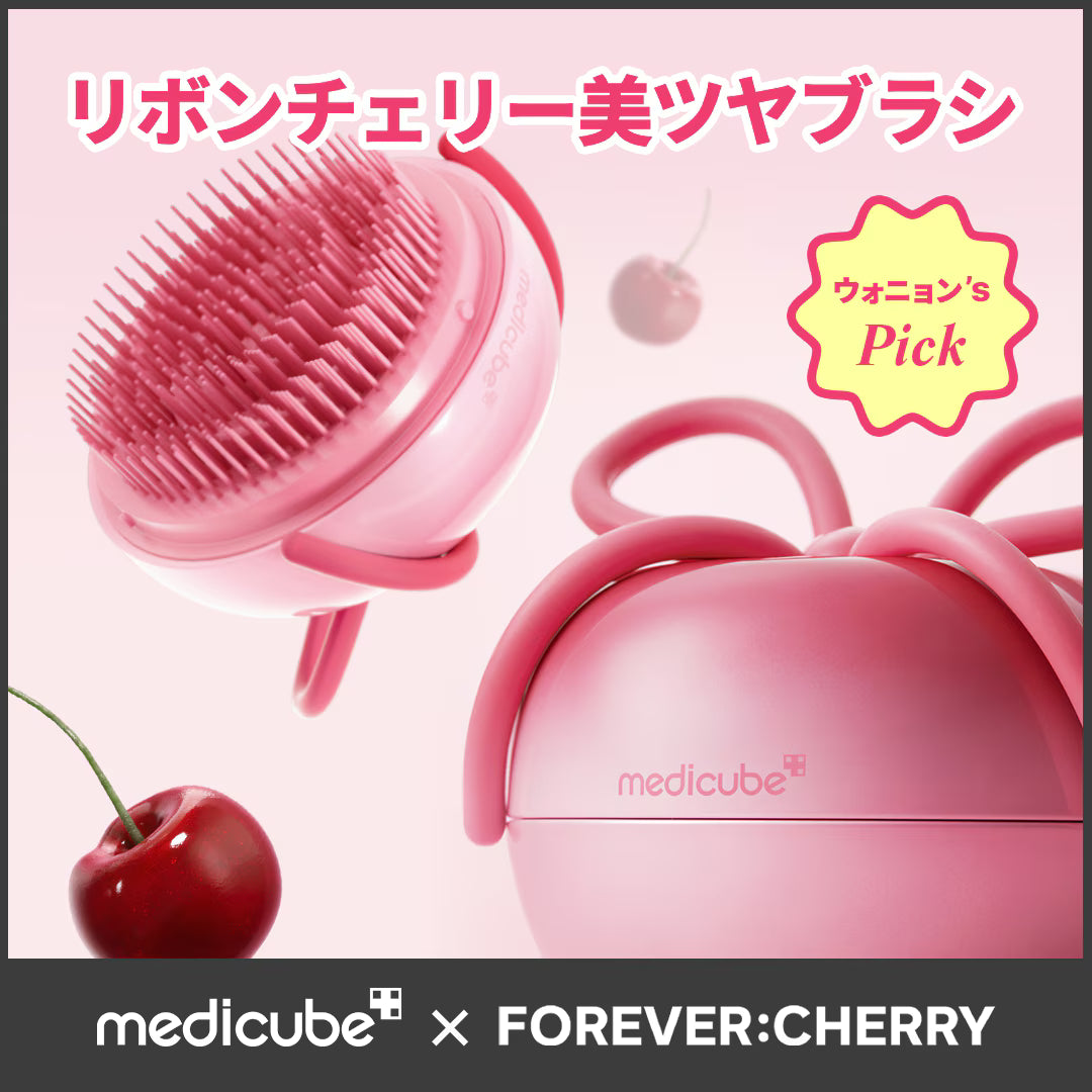 Medicube FOREVER:CHERRY Hair Brush