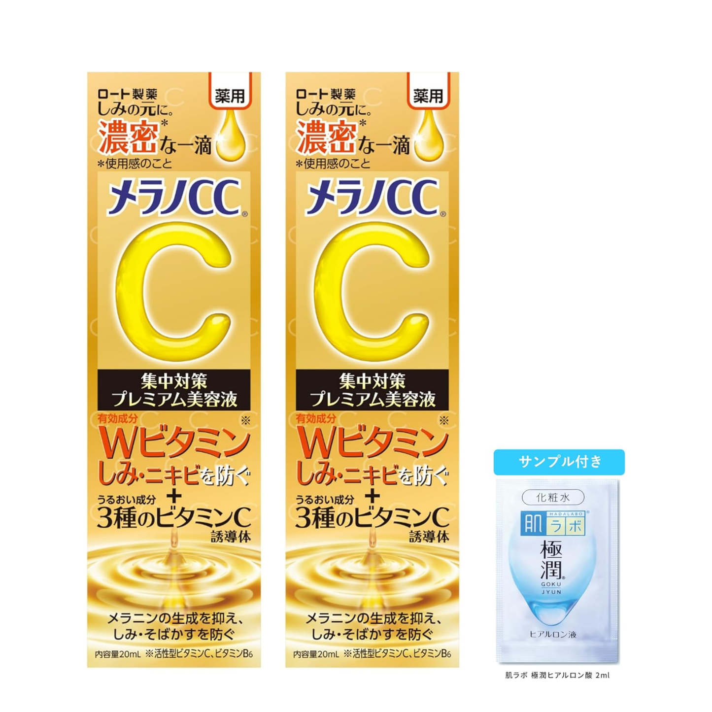 Melano CC Premium Serum 20ml x 2 peças