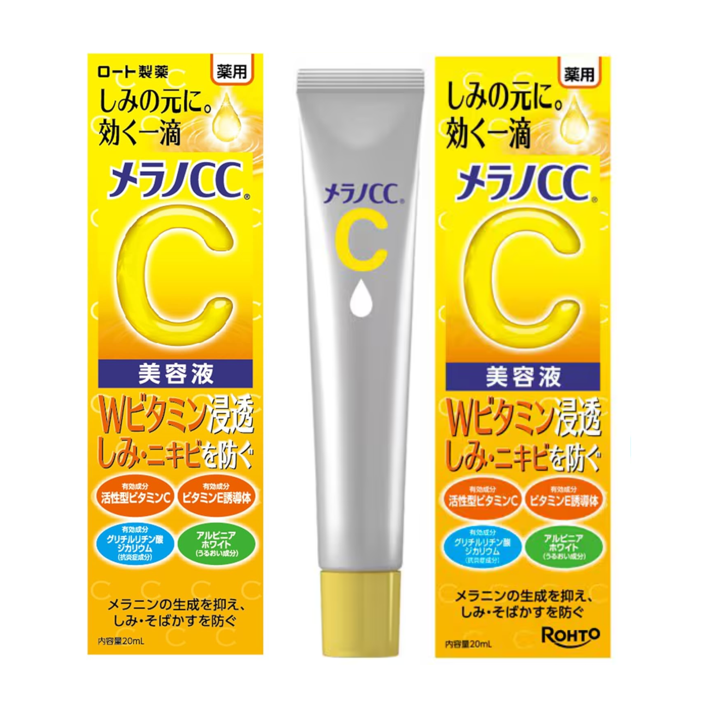 Melano CC Medicated Spot Whitening & Acne Preventing Essence 20ml x 2 peças