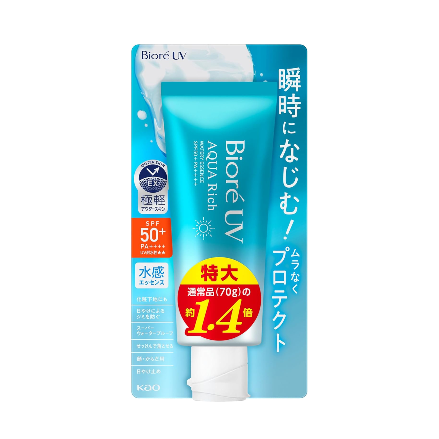 Biore UV Aqua Rich Watery Essence 100g - SPF50+ PA++++