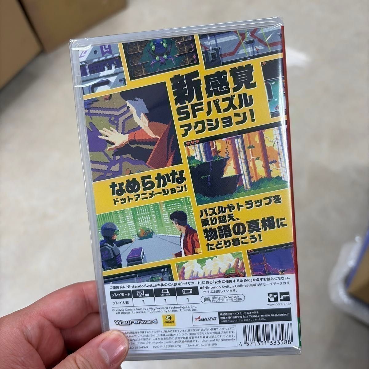 Switch Lunark