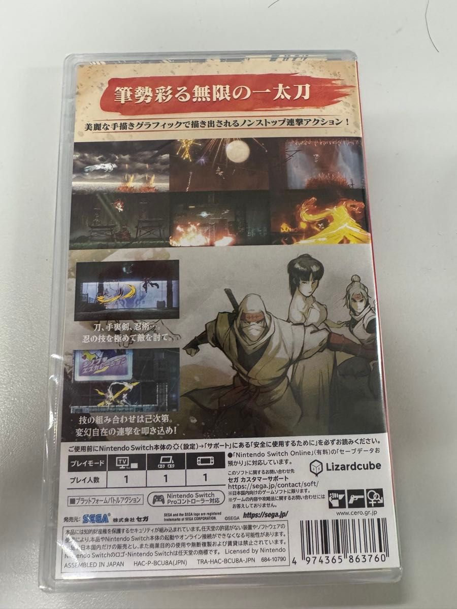 Switch SHINOBI: Revenge of the Slash (Edição Padrão)