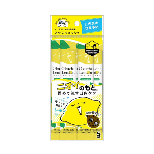 Bitatto Japan Okuchi Lemon Mouthwash Sticks – 5 Count (11mL × 5)
