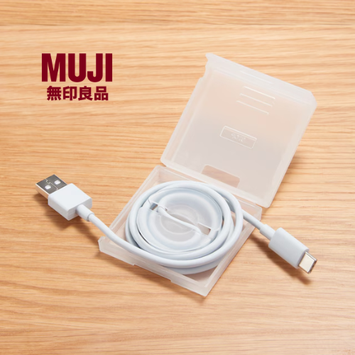 MUJI Polypropylene Cable Storage Case with Smartphone Stand – Square