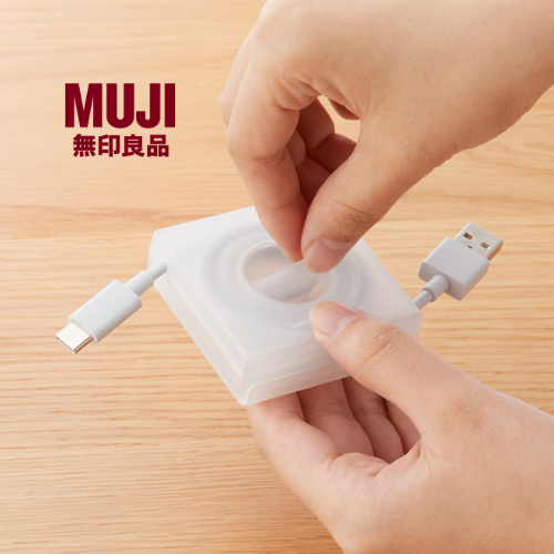 MUJI Polypropylene Cable Storage Case with Smartphone Stand – Square