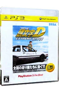 PS3 Initial D Extreme Stage - The Best