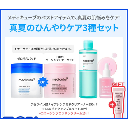 Medicube Kit Refreshing Skin Care