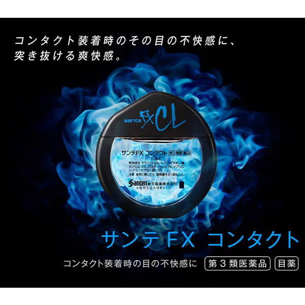 Sante FX Contact – 12ml