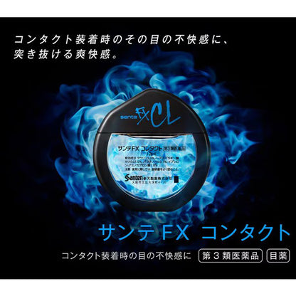 Sante FX Contact – 12ml