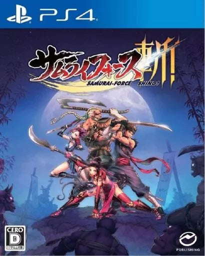 PS4 Samurai Force Shing! (1)