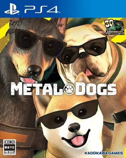 PS4 Metal Dog (2)