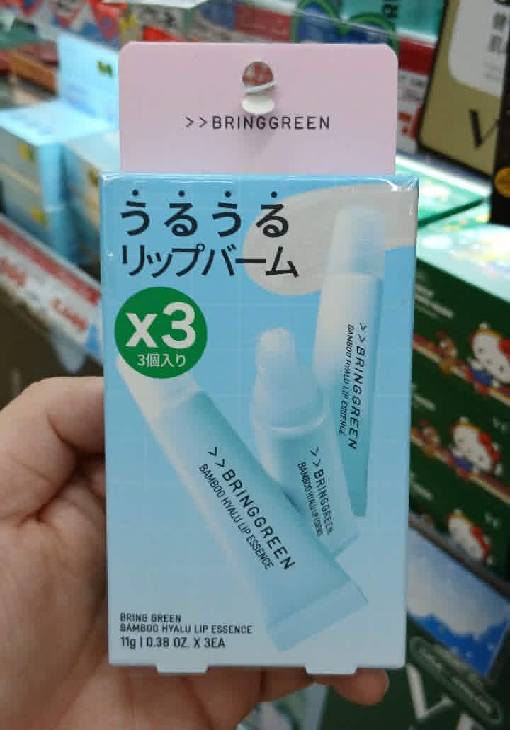 BRINGGREEN Bamboo Hyalu Lip Essence – 3-Pack