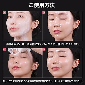 TOSOWOONG Real Collagen Fit 50ml