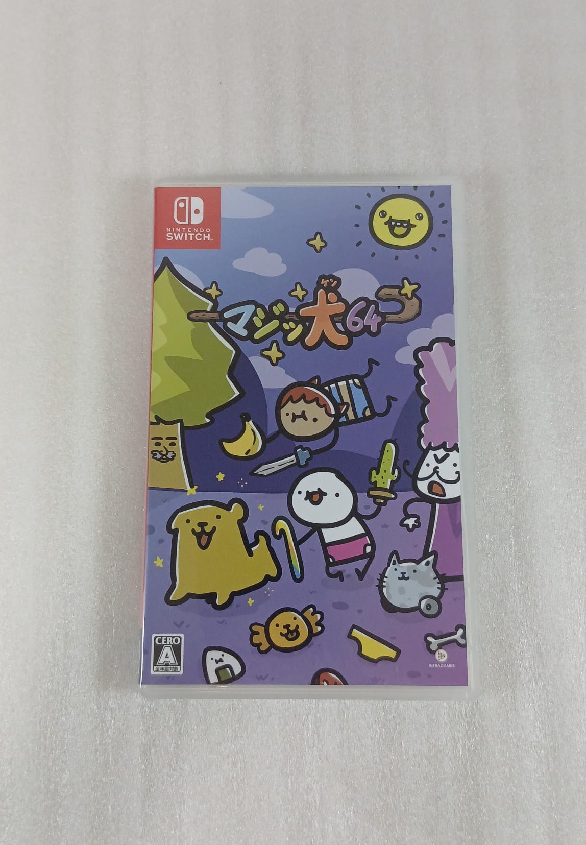 Gift Switch