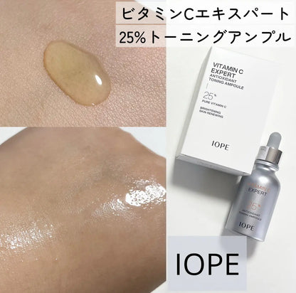 IOPE VITAMIN C EXPERT 25% TONING AMPOULE 23ml