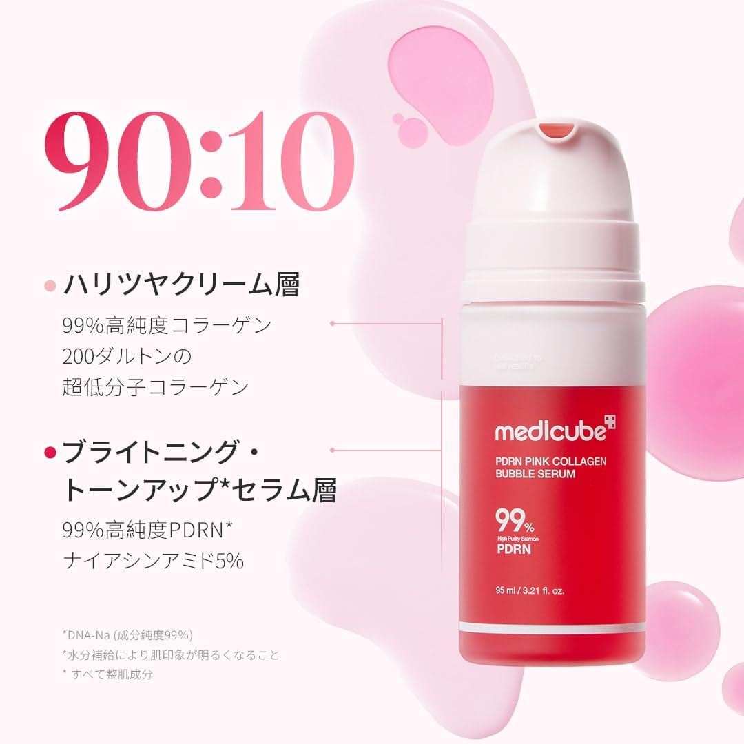 MEDICUBE PDRN Collagen Pink Bubble Serum 95ml