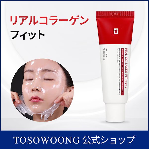 TOSOWOONG Real Collagen Fit 50ml