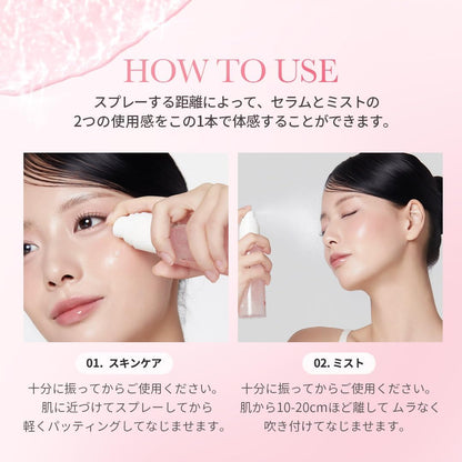 MEDICUBE PDRN Pink Collagen Jelly Serum Mist 100ml