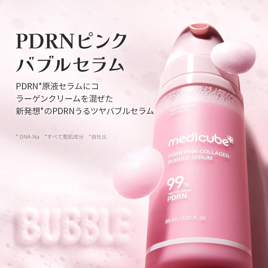 MEDICUBE PDRN Collagen Pink Bubble Serum 95ml