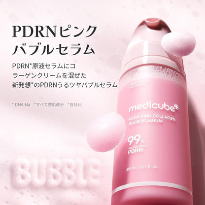 MEDICUBE PDRN Collagen Pink Bubble Serum 95ml