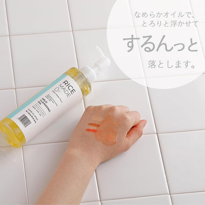 KikuMasamune Rice Made + Mild Cleansing Oil 200 ml