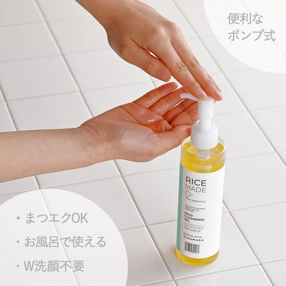KikuMasamune Rice Made + Mild Cleansing Oil 200 ml
