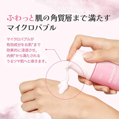MEDICUBE PDRN Collagen Pink Bubble Serum 95ml