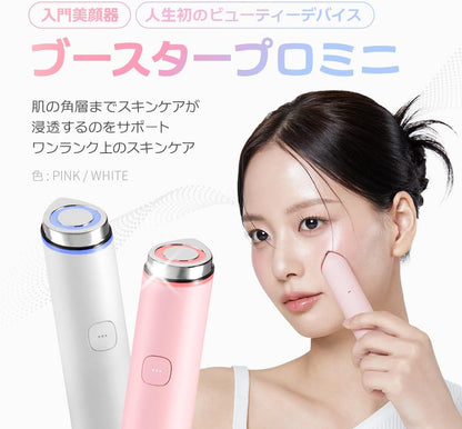 Medicube AGE-R Booster Pro Mini - White (Branco)