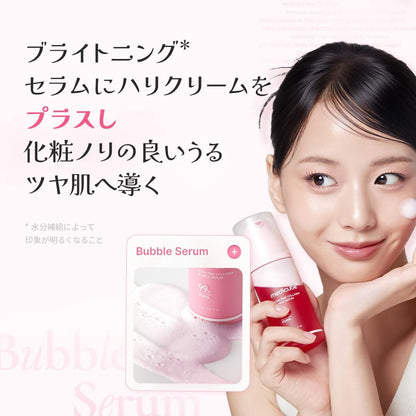 MEDICUBE PDRN Collagen Pink Bubble Serum 95ml