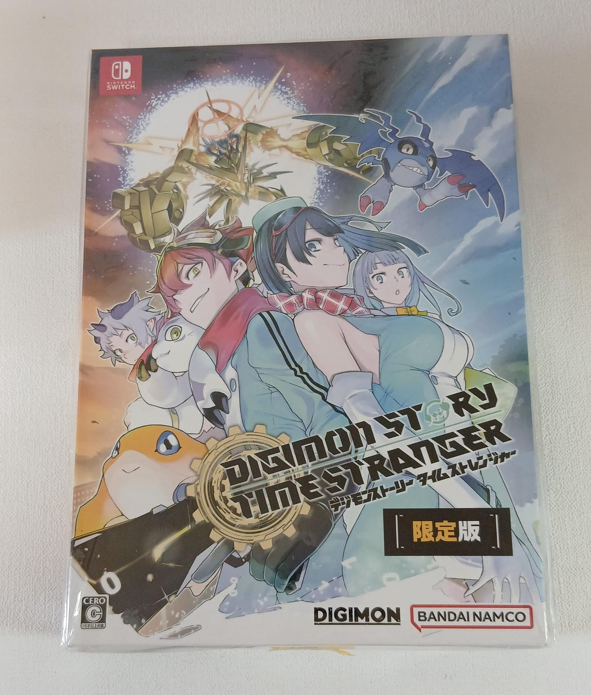 Gift Switch