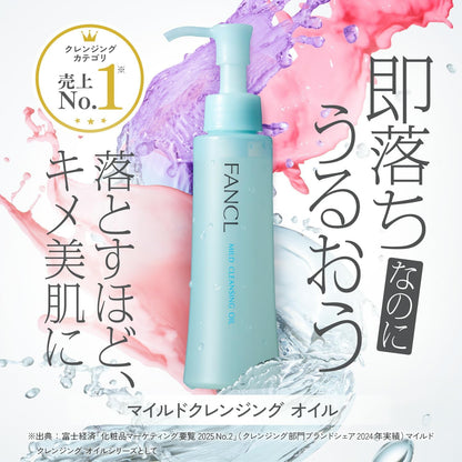 FANCL Mild Cleansing Oil 120ml