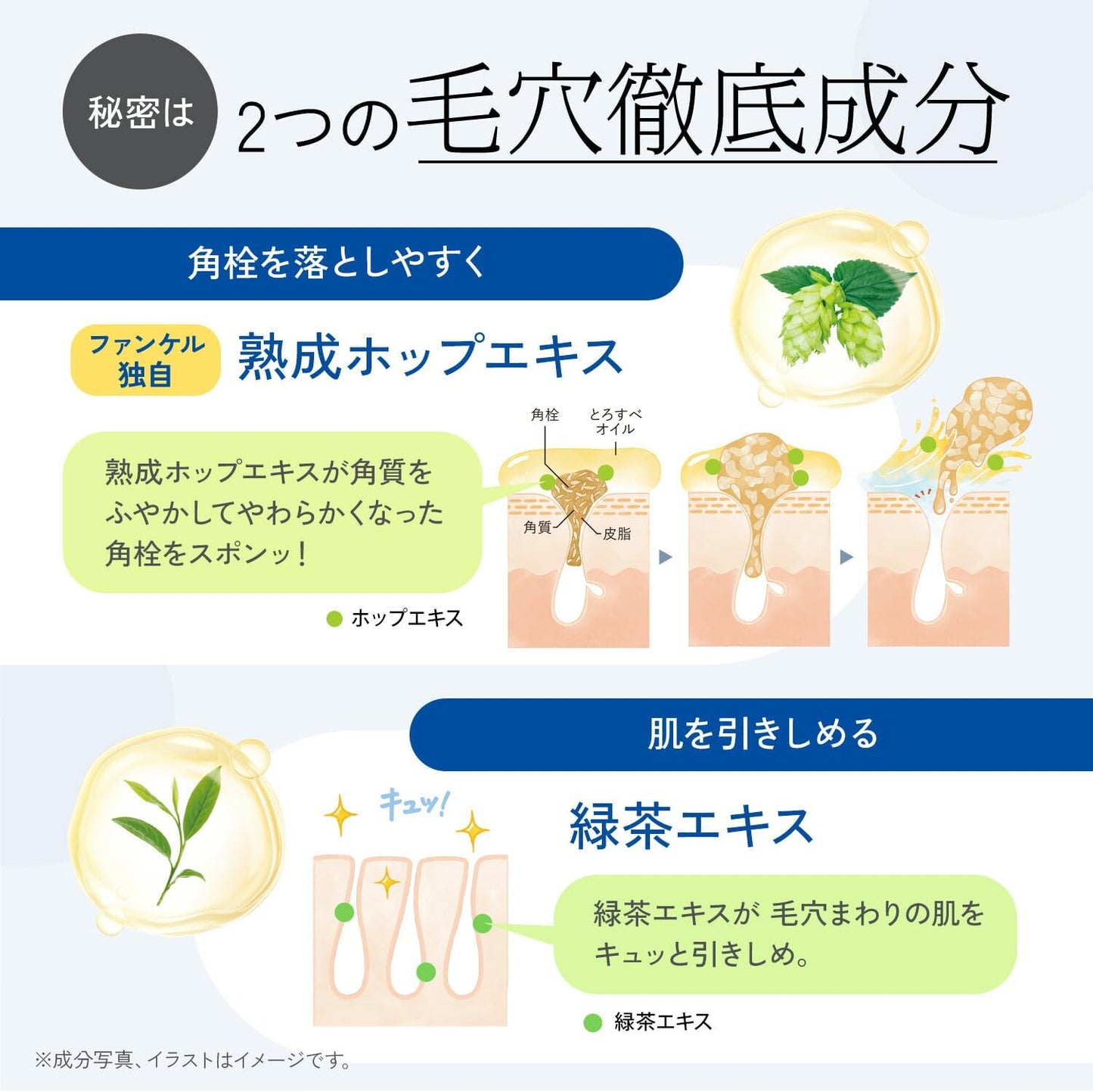 FANCL Mild Cleansing Oil 120ml