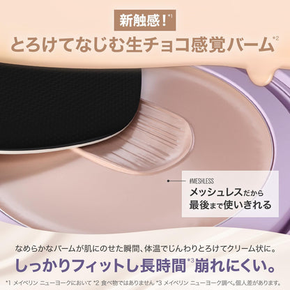 Maybelline Super Stay Cream Pact Foundation