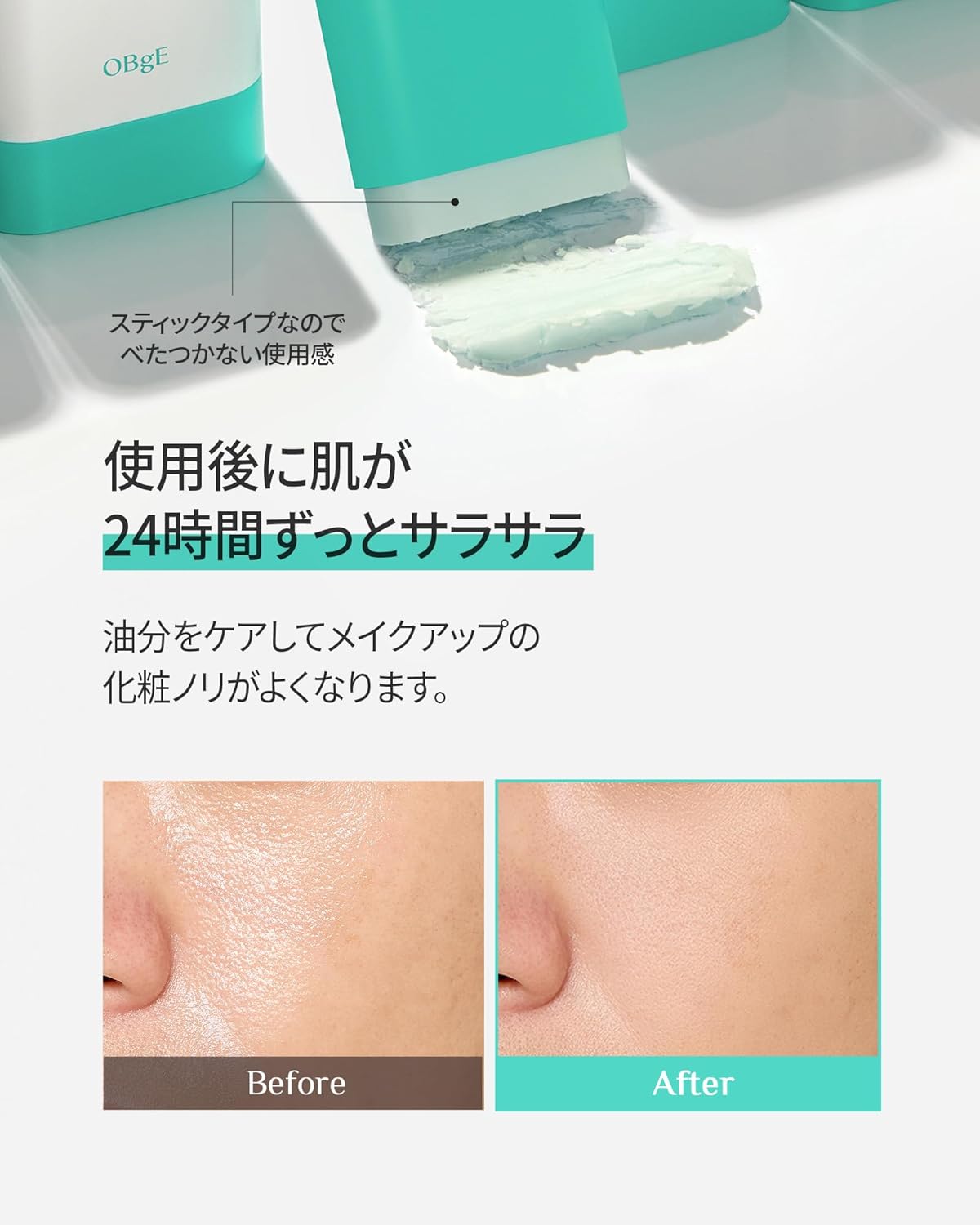 OBgE PORE ZERO Oil Control Sun Stick 18g - SPF50+ PA++++