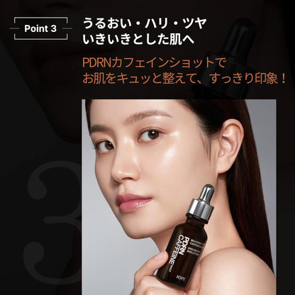 IOPE PDRN CAFFEINE SHOT 30ml