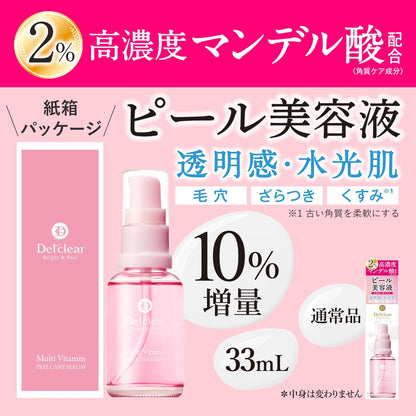 DetClear Bright & Peel Multi VitaminPeel Serum 33ml - Made in Japan
