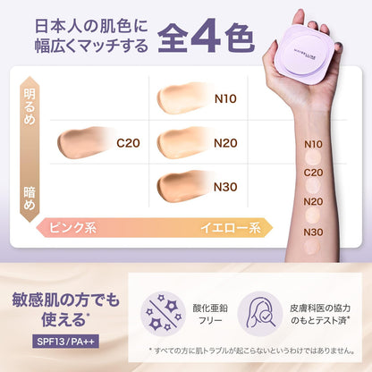 Maybelline Super Stay Cream Pact Foundation