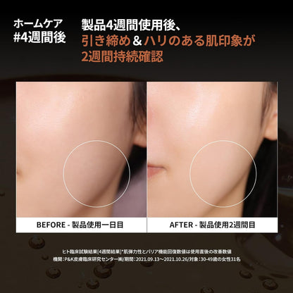 IOPE PDRN CAFFEINE SHOT 30ml