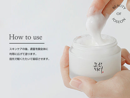 Beauty of Joseon Dynasty Cream 50ml