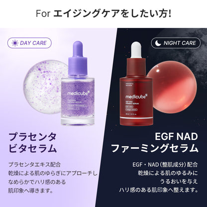 Medicube Serum 1+1