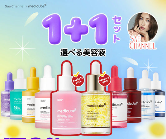 Medicube Serum 1+1
