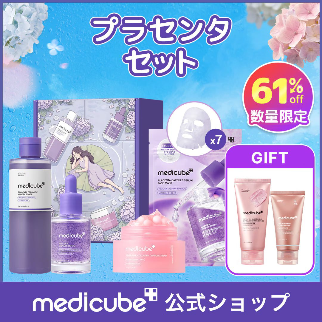 Medicube Kit Completo PLACENTA + Gift