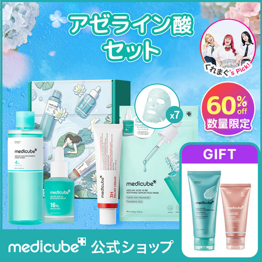 Medicube Kit Completo AZELAIC + Gift