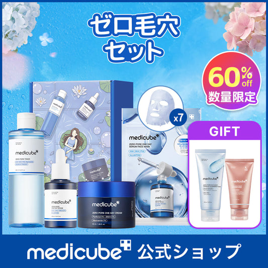 Medicube Kit Completo ZERO PORE + Gift